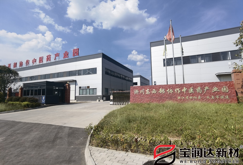 聚氨酯夾芯板產(chǎn)業(yè)園項目